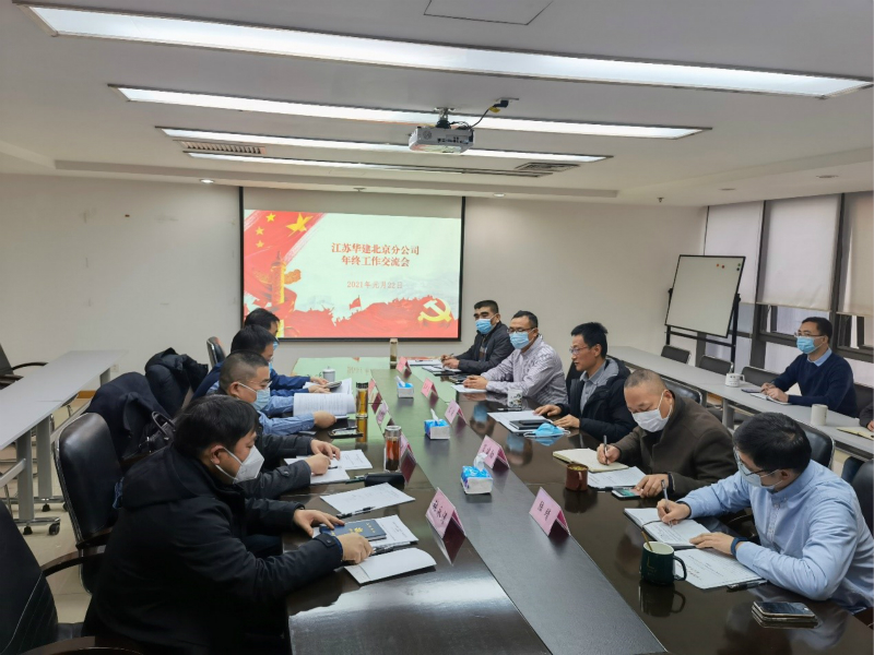 年终交流会_meitu_1.jpg